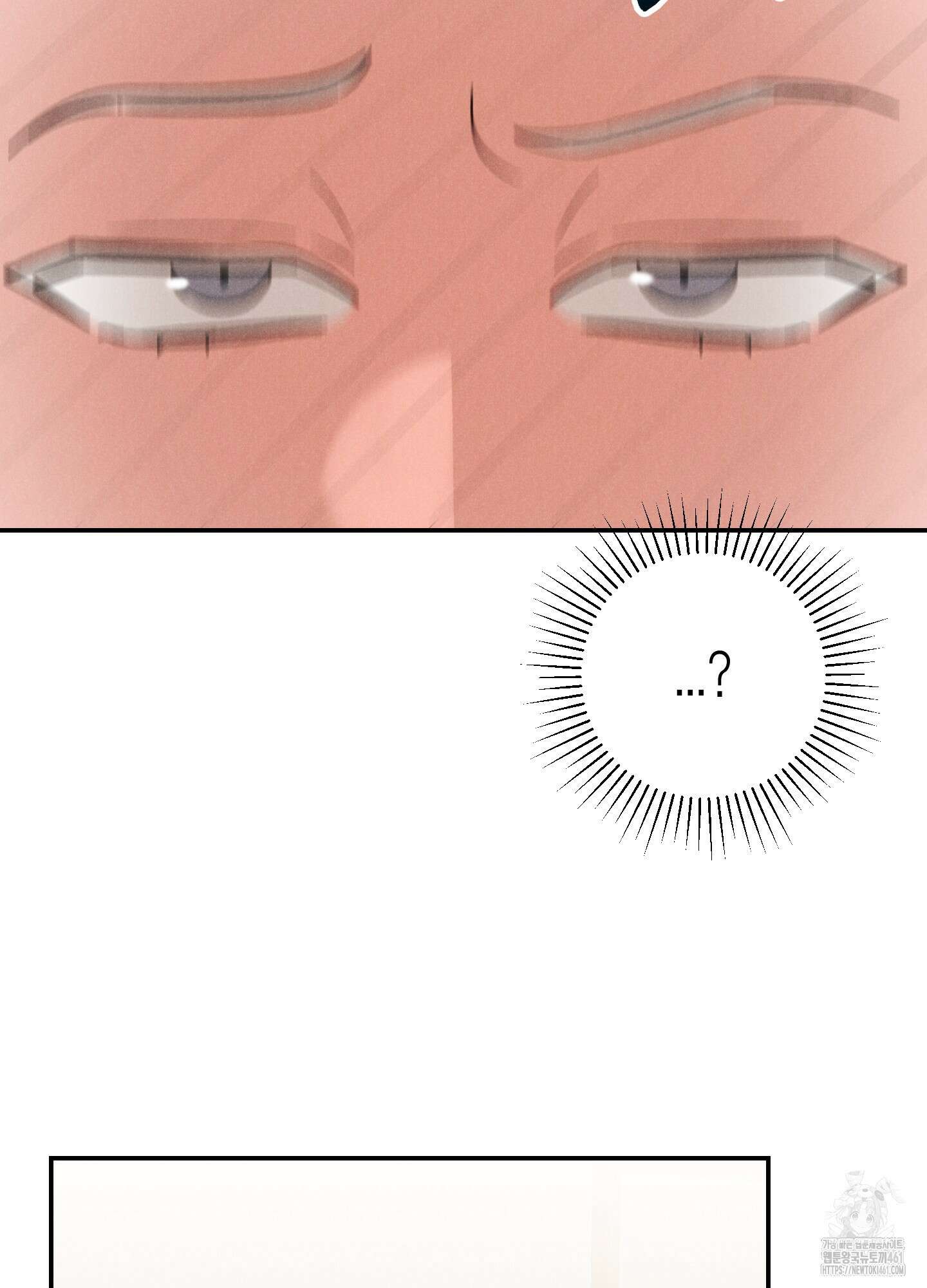 환자분, 무슨 생각하세요? 6화 9