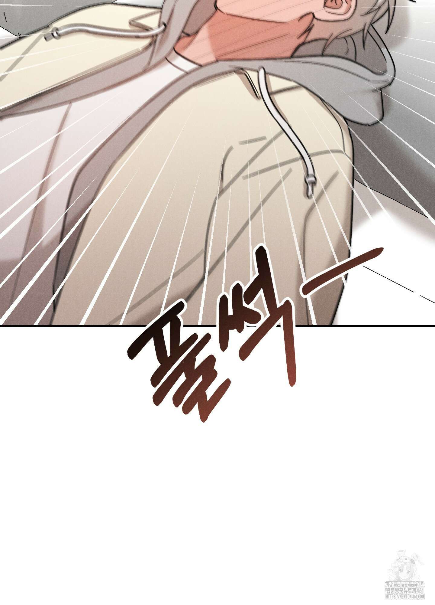 환자분, 무슨 생각하세요? 6화 13