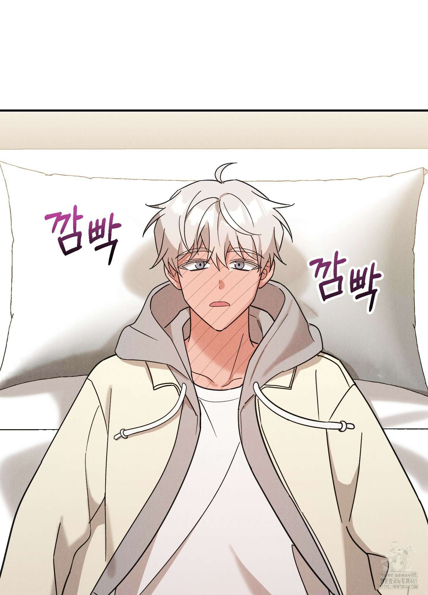환자분, 무슨 생각하세요? 6화 14