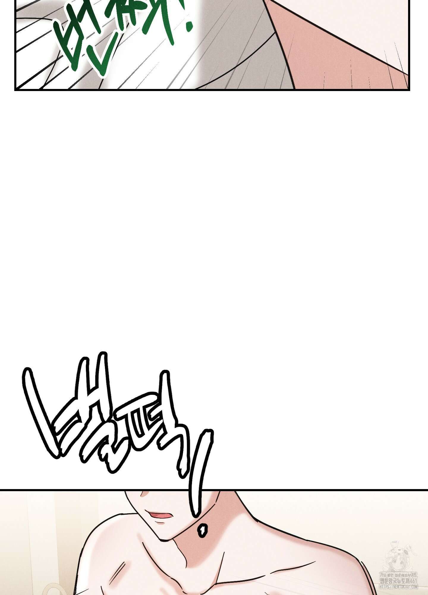 환자분, 무슨 생각하세요? 6화 19
