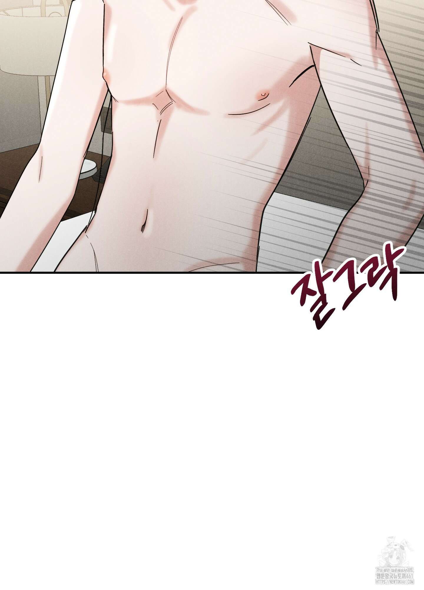 환자분, 무슨 생각하세요? 6화 20