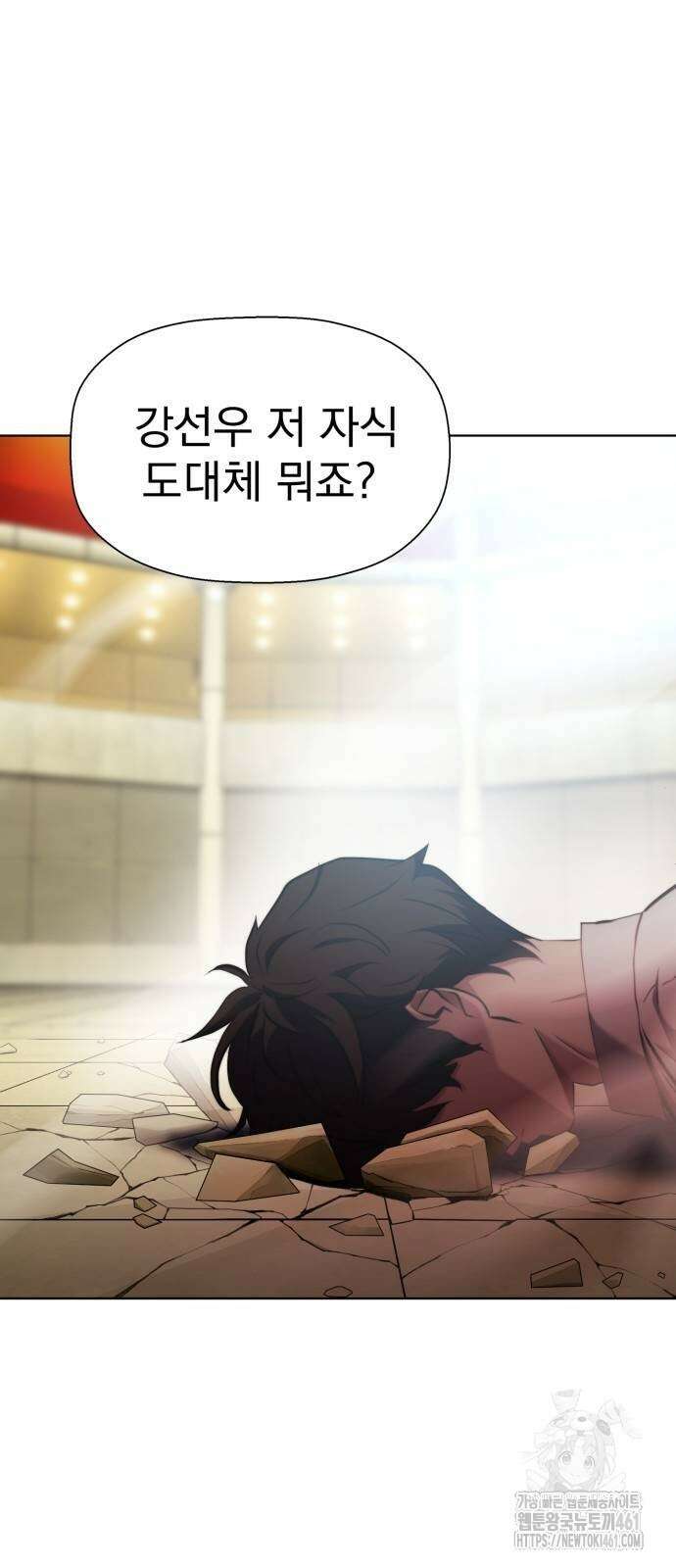 격투병동 17화 7