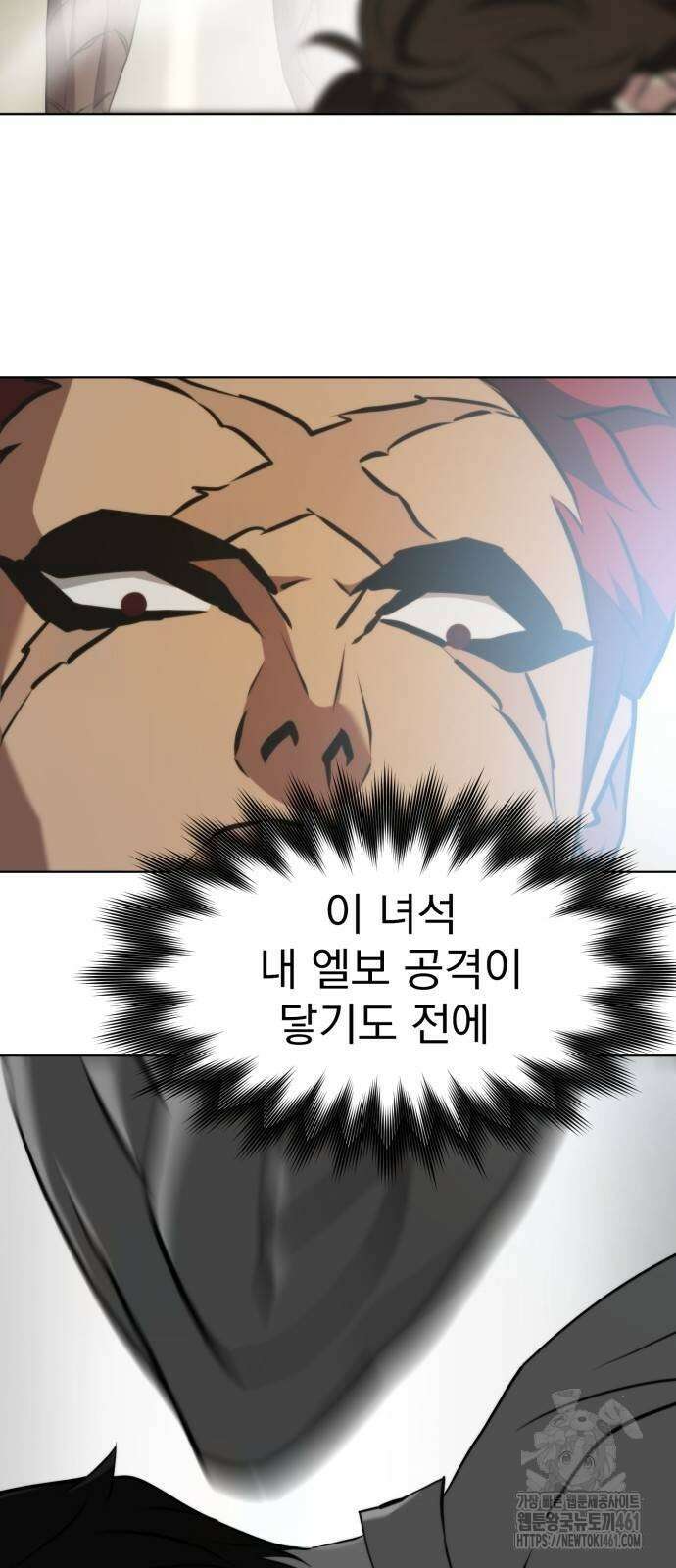격투병동 17화 9