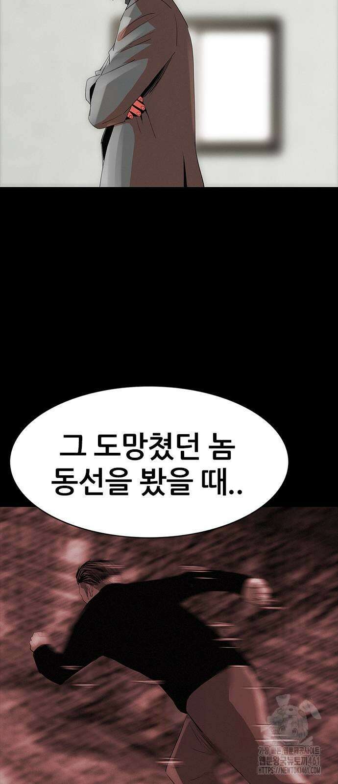 수사9단0 7화 2