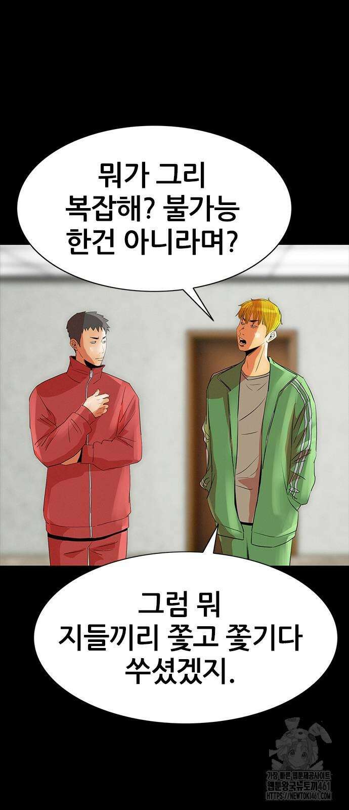 수사9단0 7화 7