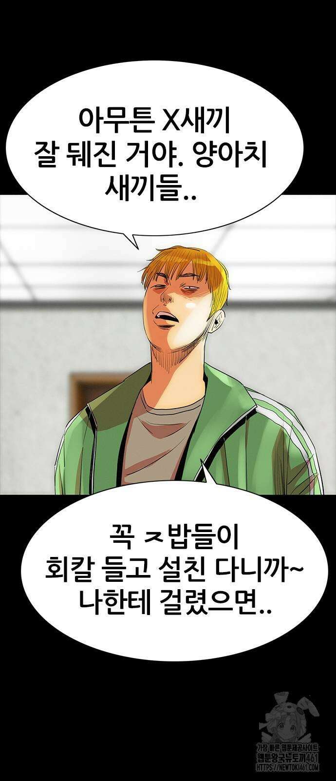 수사9단0 7화 8