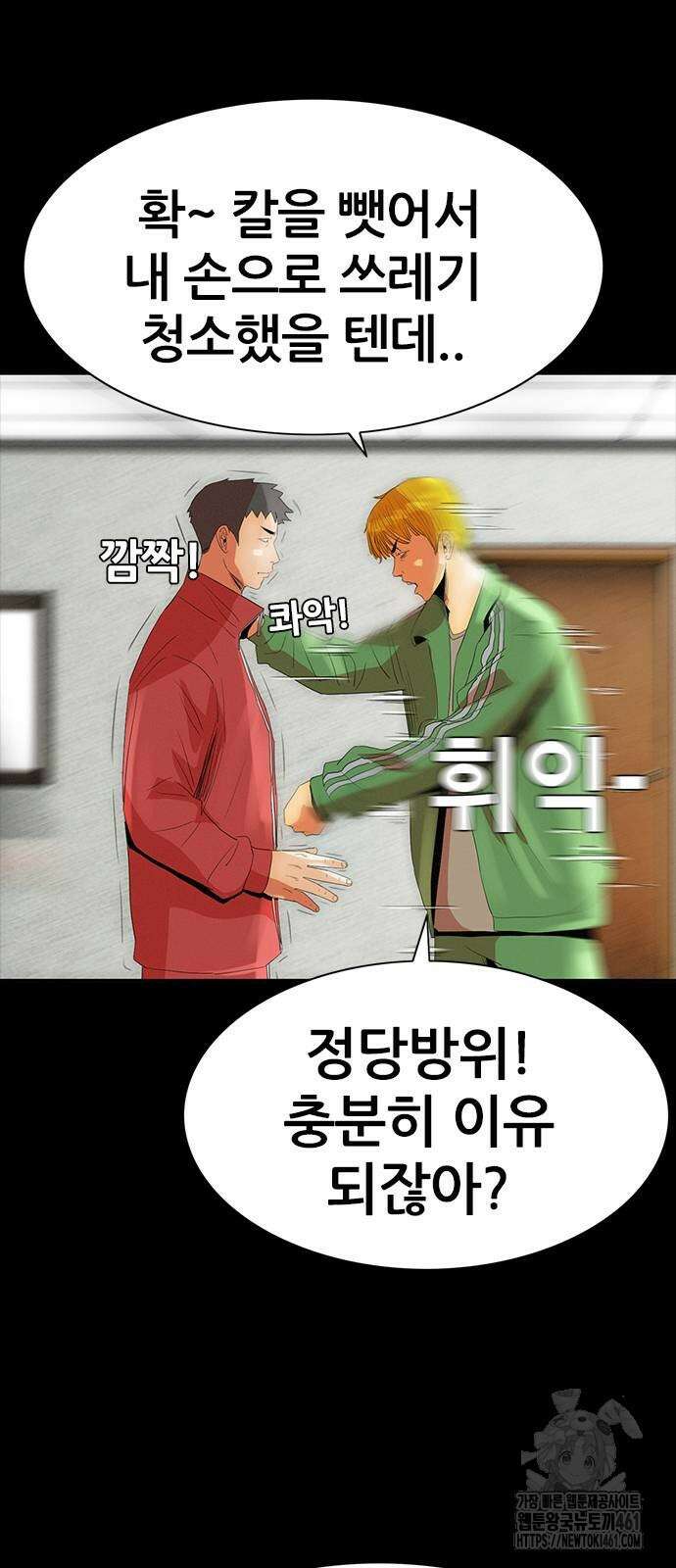 수사9단0 7화 9