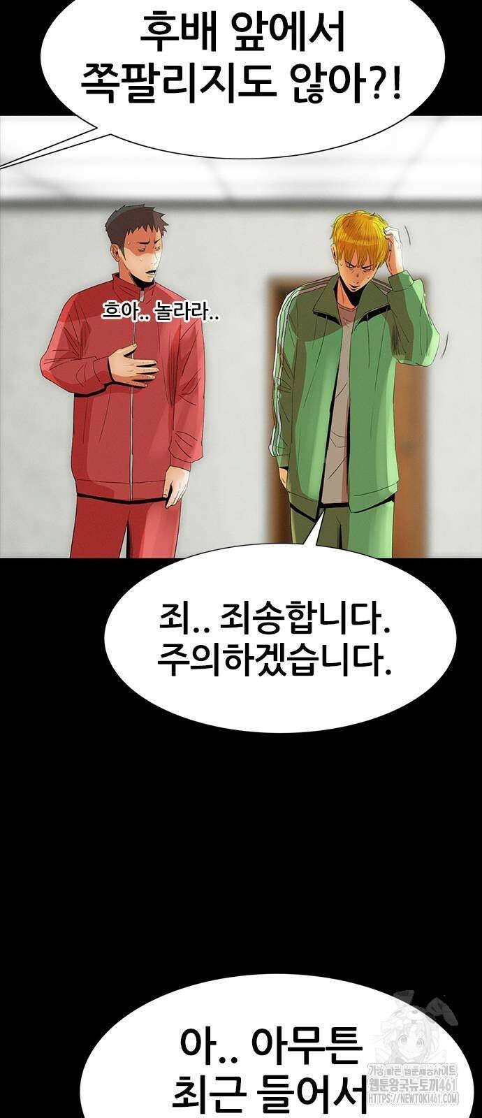 수사9단0 7화 11
