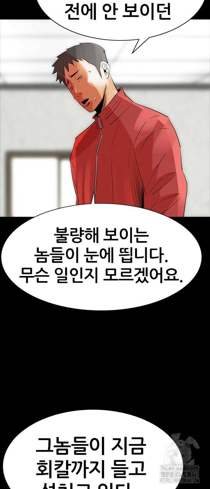 수사9단0 7화 12
