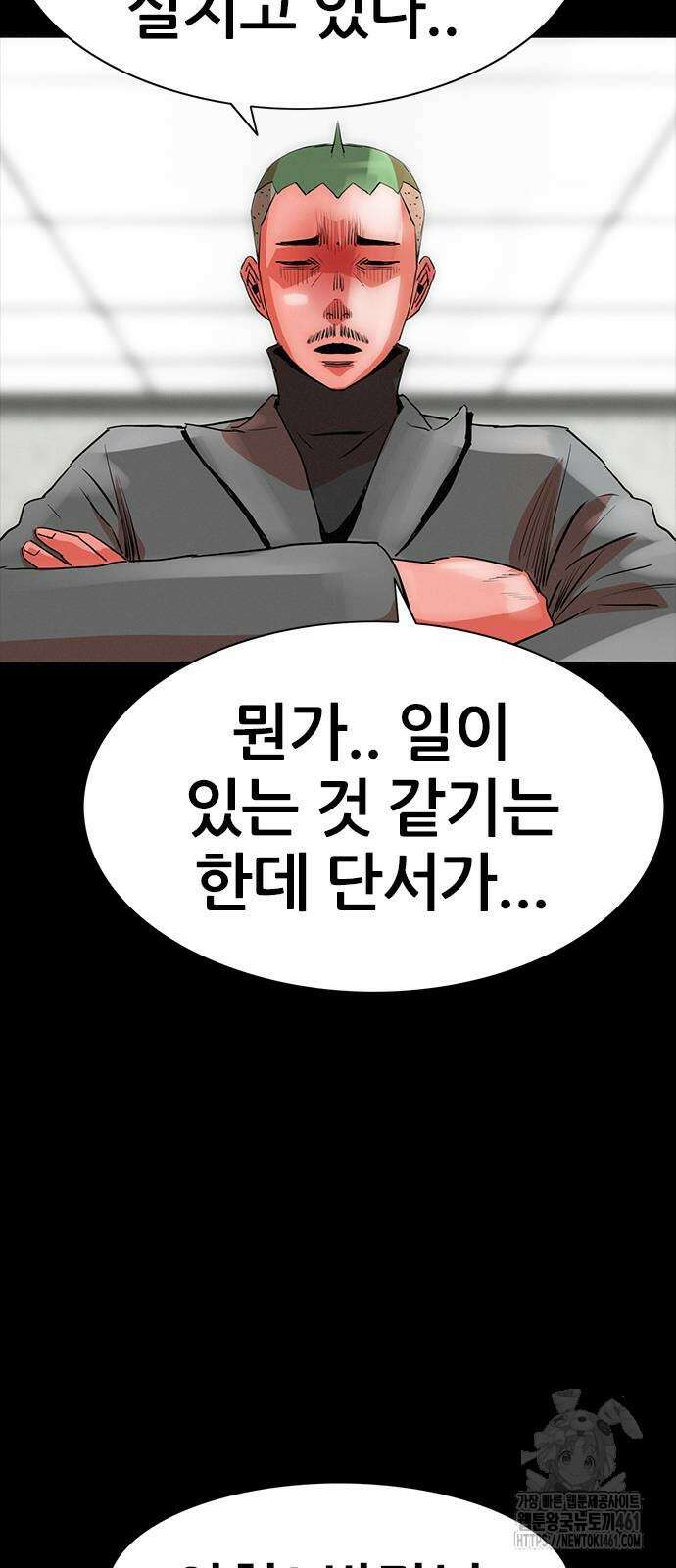수사9단0 7화 13