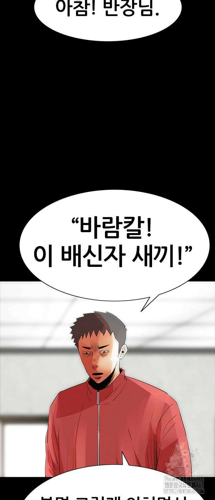 수사9단0 7화 14