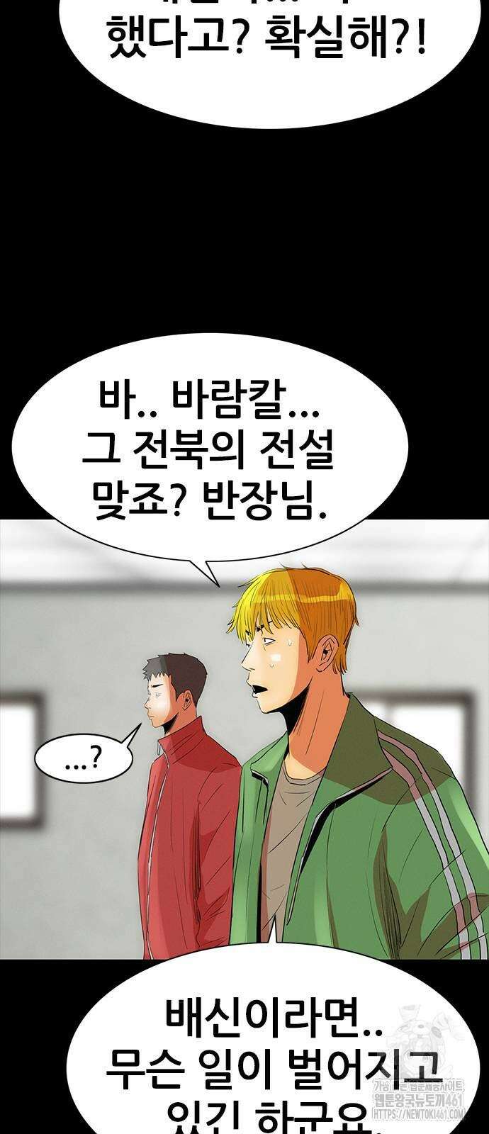 수사9단0 7화 16