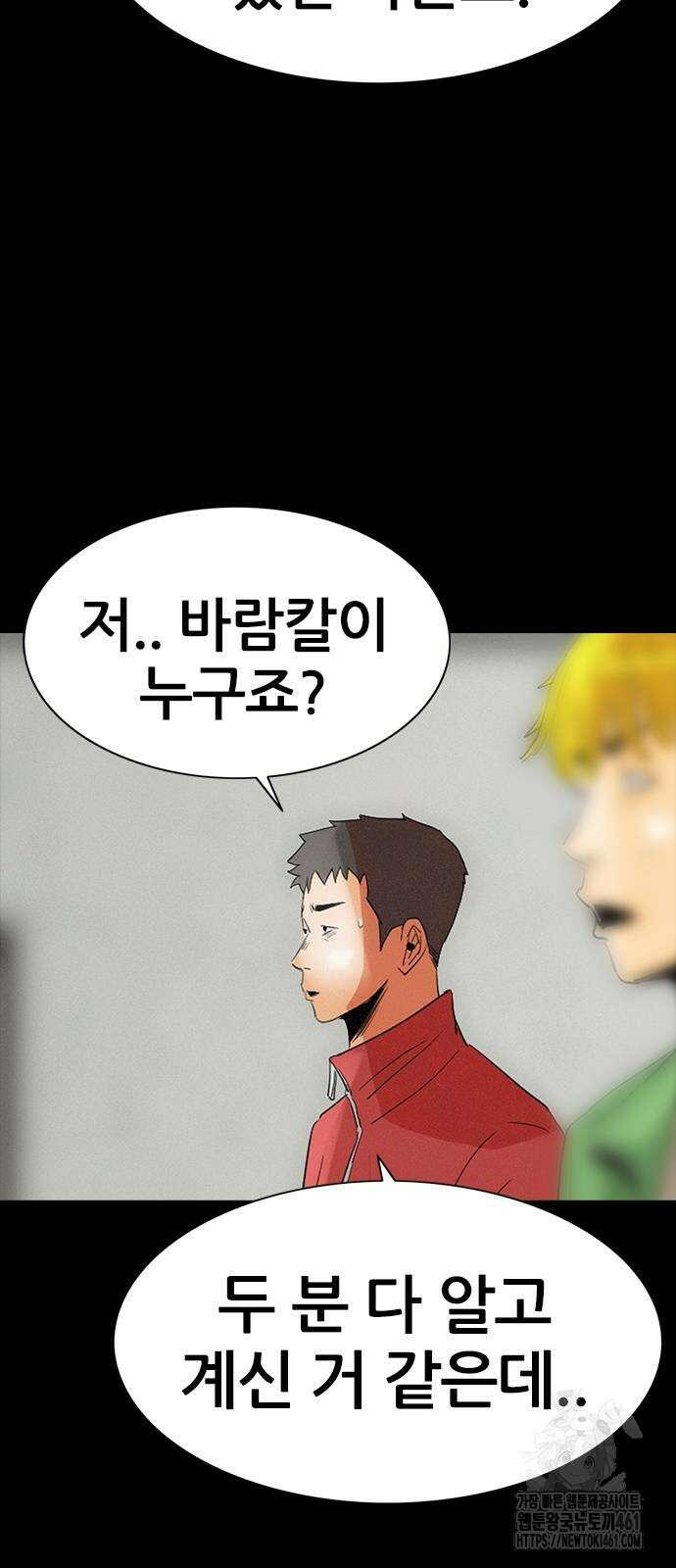 수사9단0 7화 17