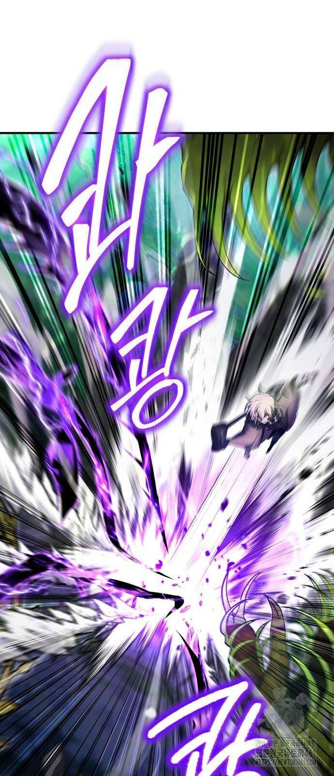 제발 좀 읽어달라고 24화 8