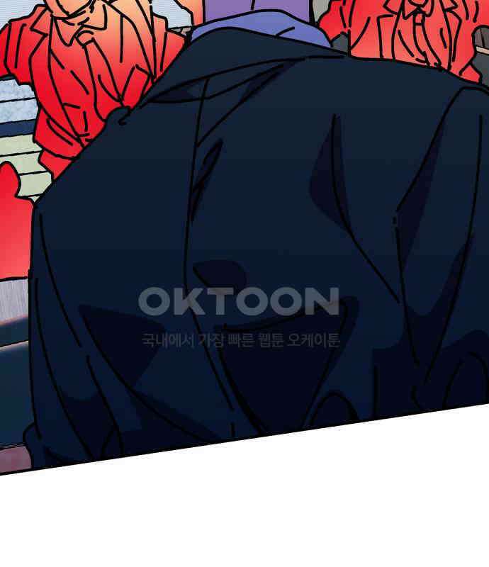 어느날 교주가 된다면 25화 39