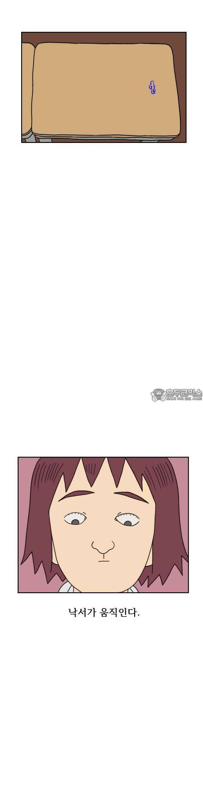 책상 낙서 티티 1화 2