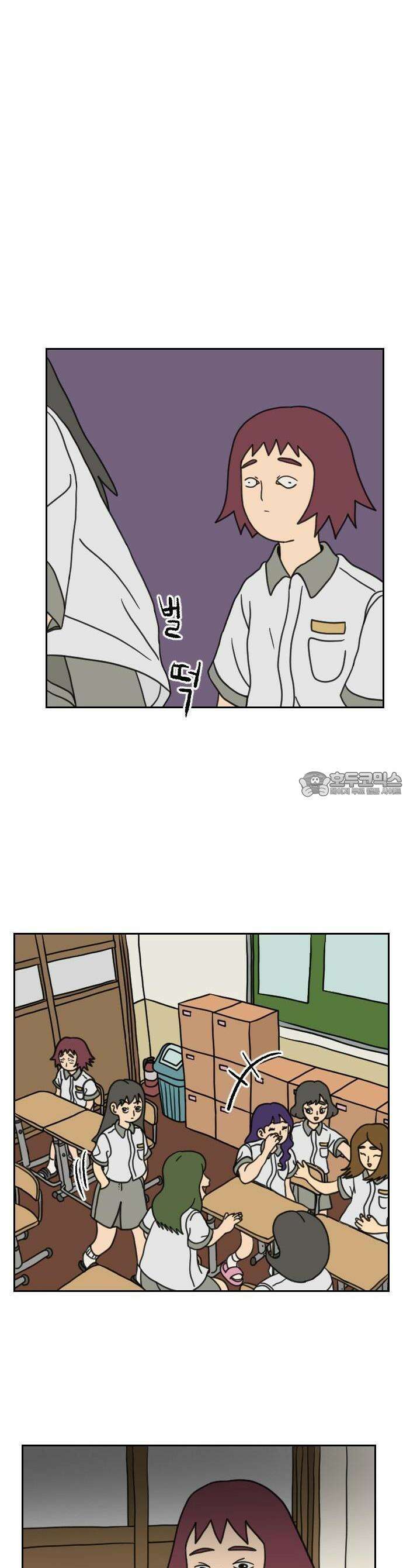 책상 낙서 티티 1화 8
