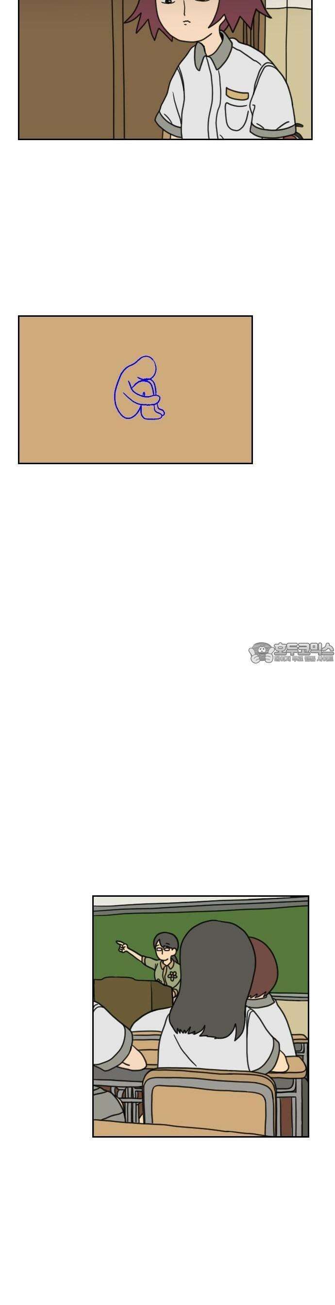 책상 낙서 티티 1화 9