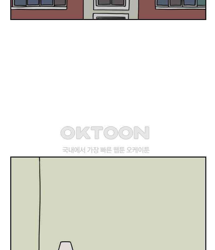 책상 낙서 티티 11화 3