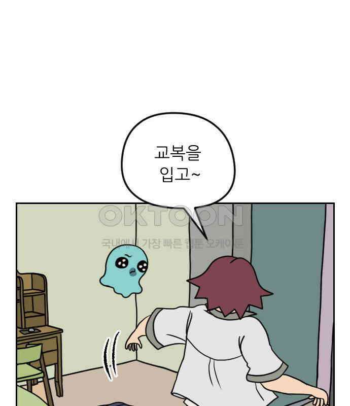 책상 낙서 티티 11화 7