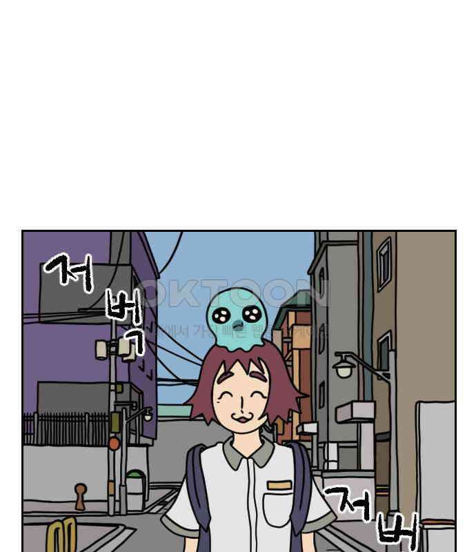 책상 낙서 티티 11화 10