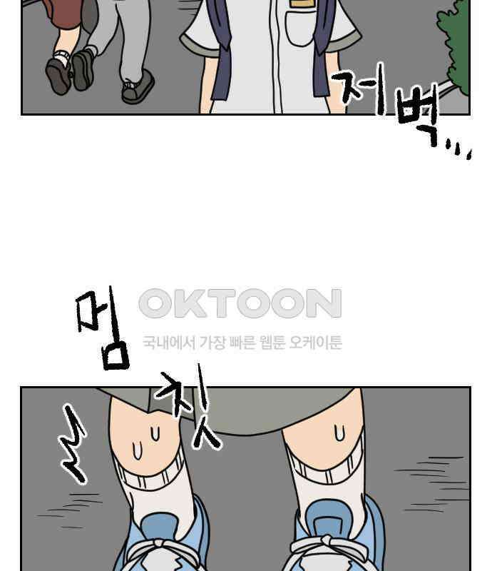 책상 낙서 티티 11화 12