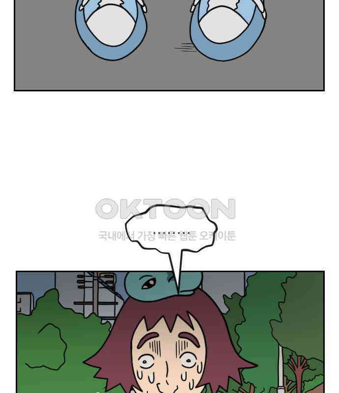 책상 낙서 티티 11화 13