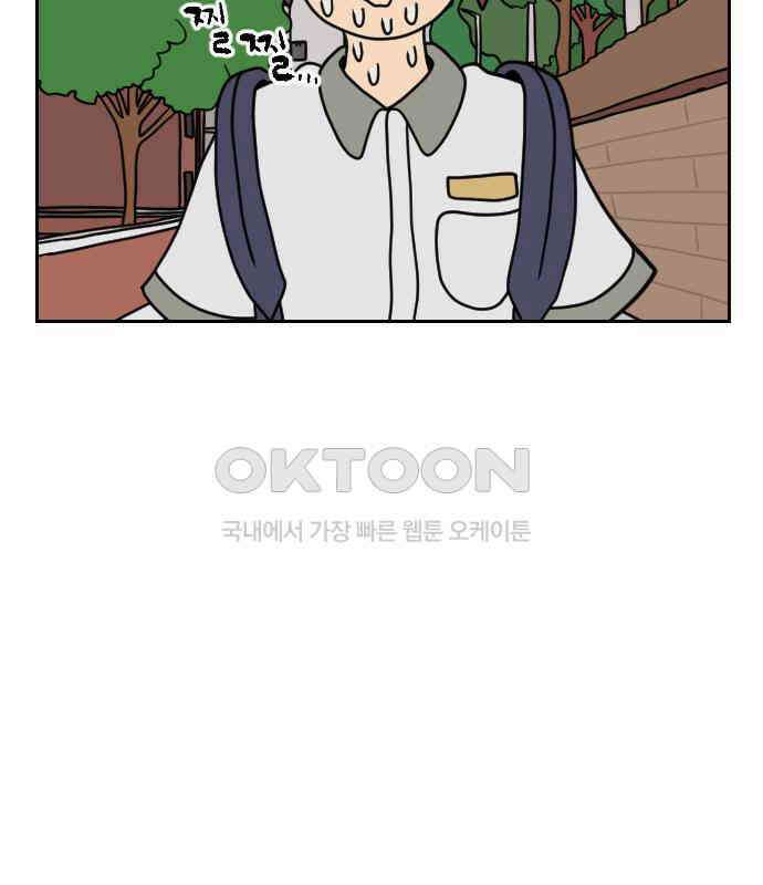 책상 낙서 티티 11화 14