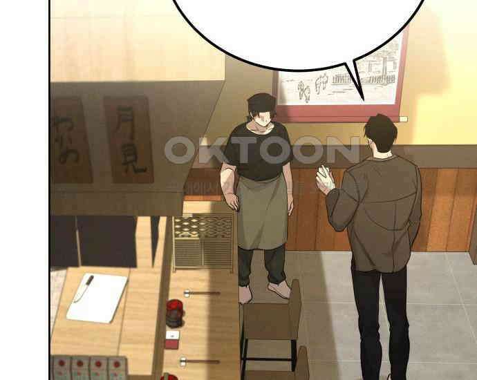 시프트 8화 3