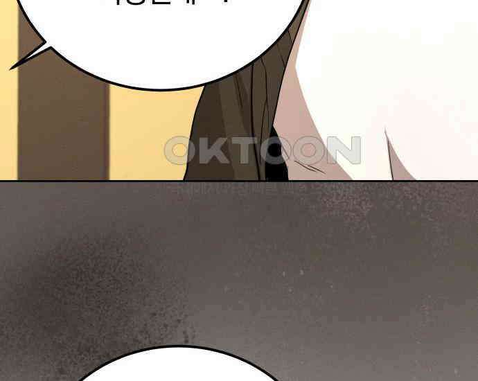 시프트 8화 11