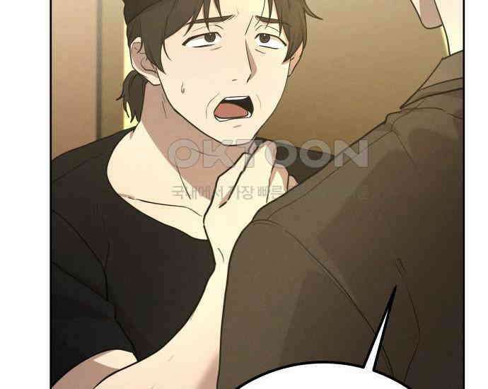 시프트 8화 15