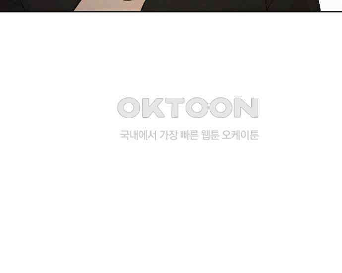 시프트 8화 20