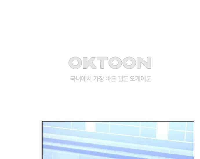 시프트 8화 22