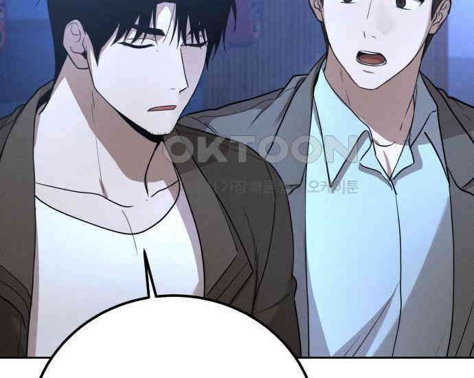 시프트 8화 27