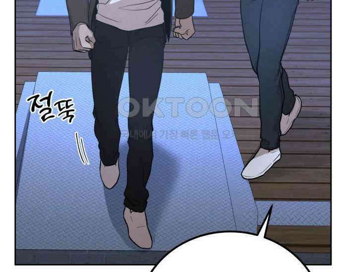 시프트 8화 35