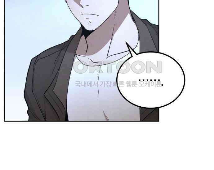 시프트 8화 46
