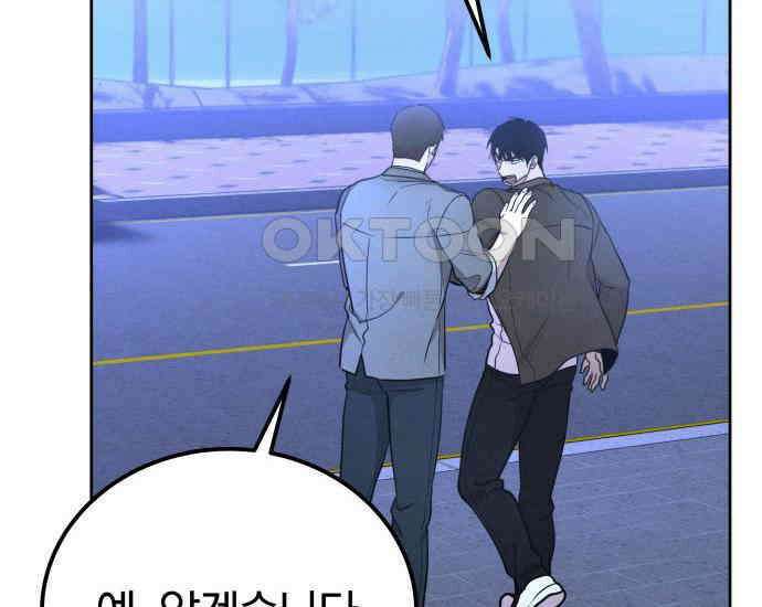 시프트 8화 48