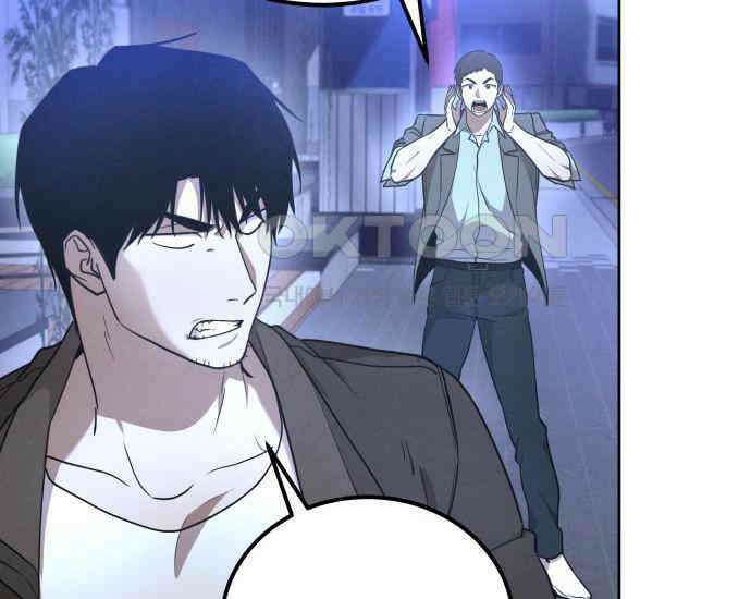 시프트 8화 51