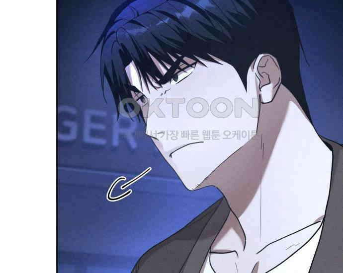 시프트 8화 54