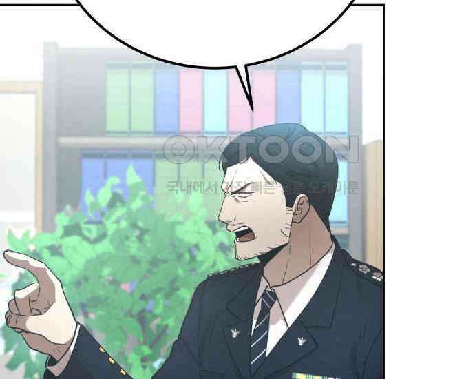 시프트 8화 66