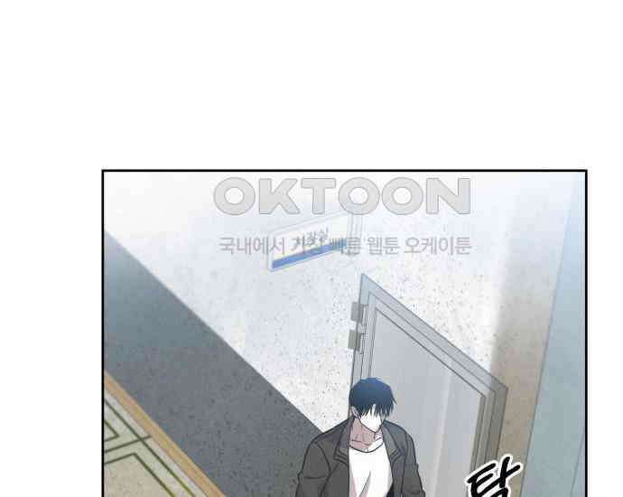 시프트 8화 81