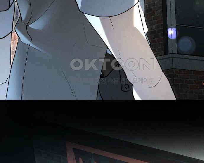 시프트 8화 97