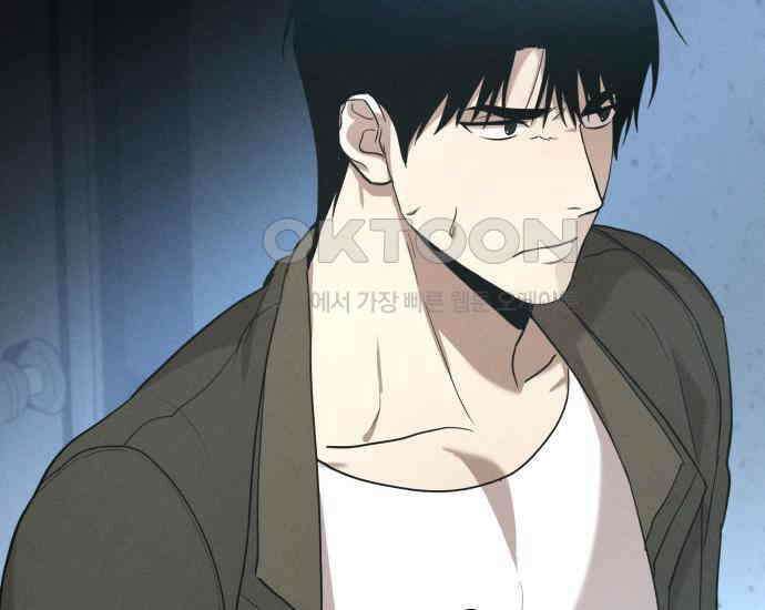 시프트 8화 106
