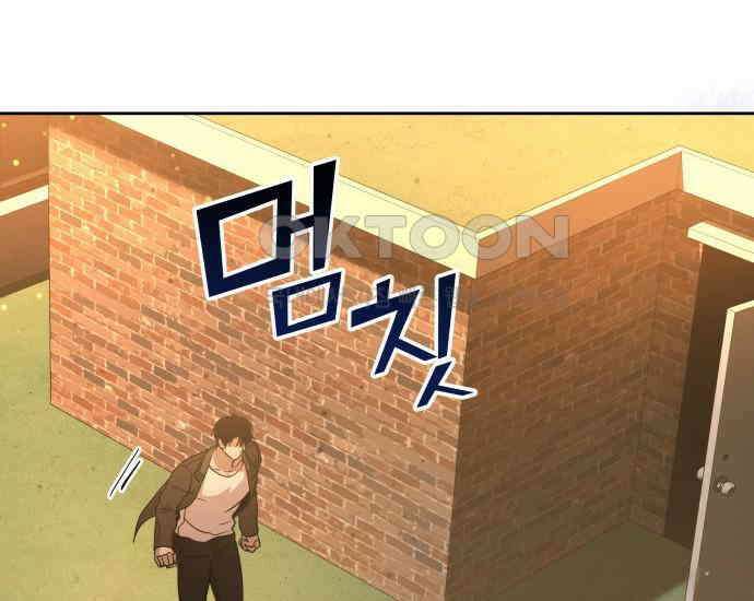 시프트 8화 155