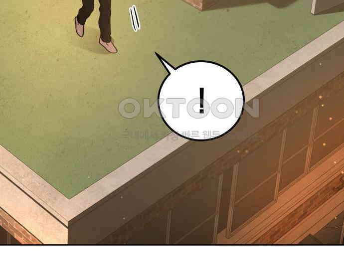 시프트 8화 156