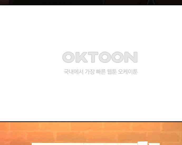 시프트 8화 160