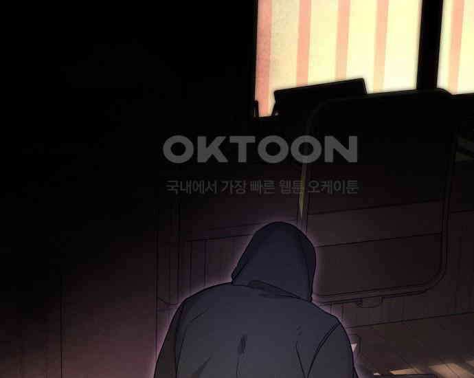시프트 8화 171