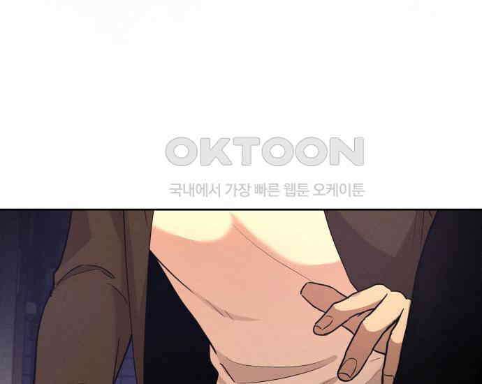 시프트 8화 176