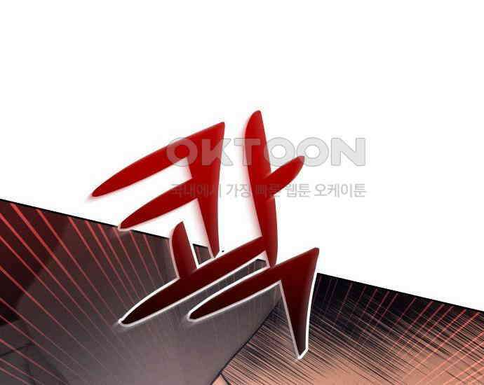 시프트 8화 178
