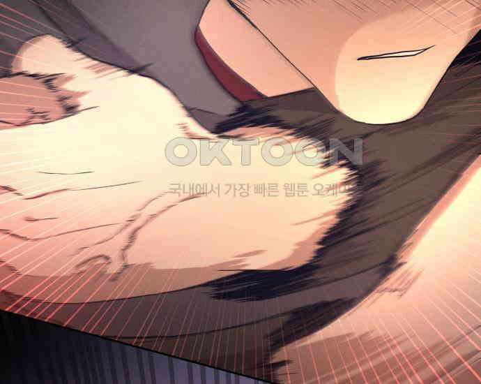 시프트 8화 179